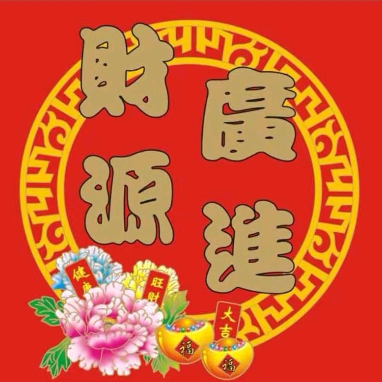 赣榆区赣马镇丰收米厂