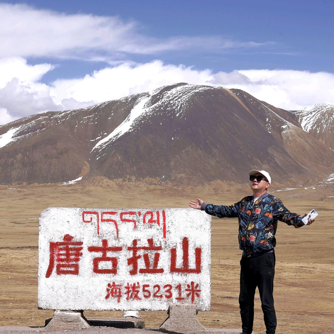 岳过山丘