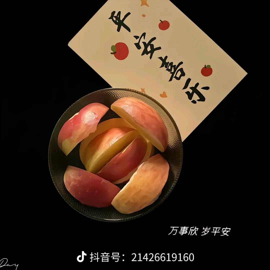 兆金果业