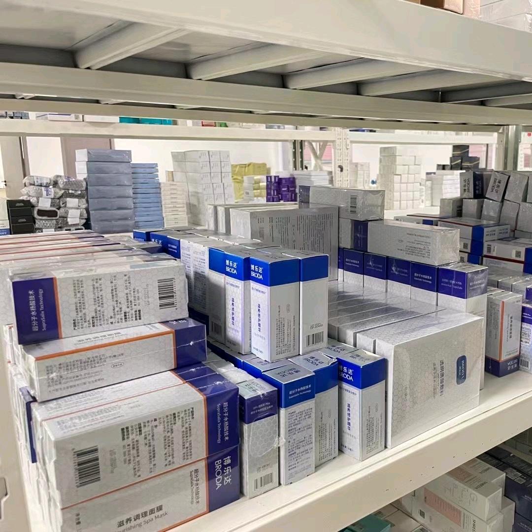 护肤品实体仓！每天都发货！