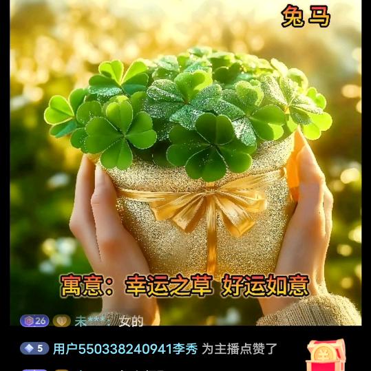 用户550338240941李秀