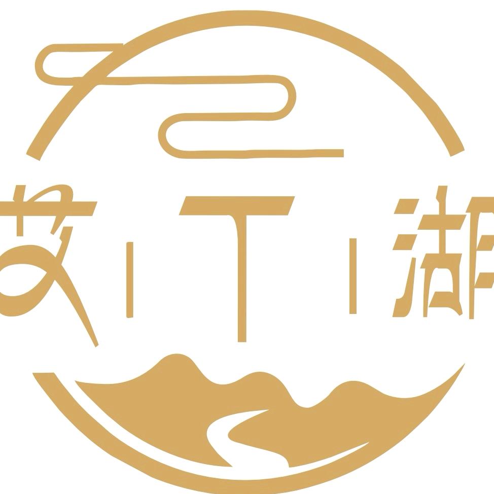 艾丁湖牛捞汤品养生火锅（苏州路店）