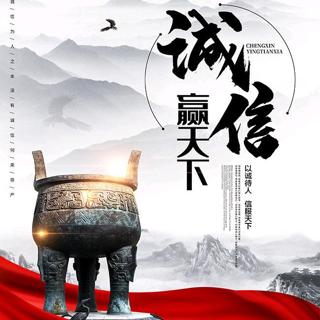 百年百顺鸽业小号