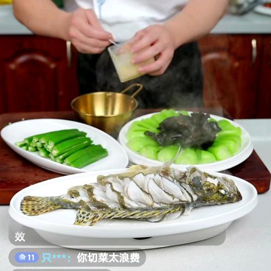 萧丰