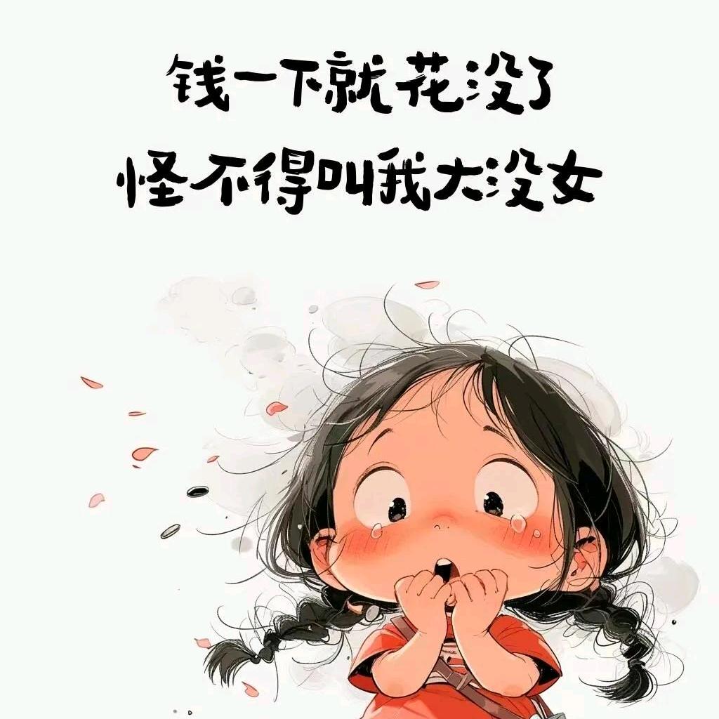 你辣么霸道