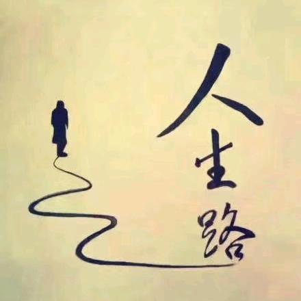 过客