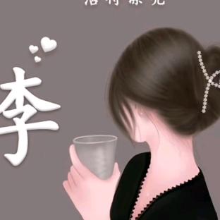 安雅雅