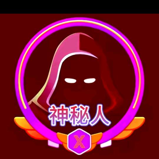 神秘人681