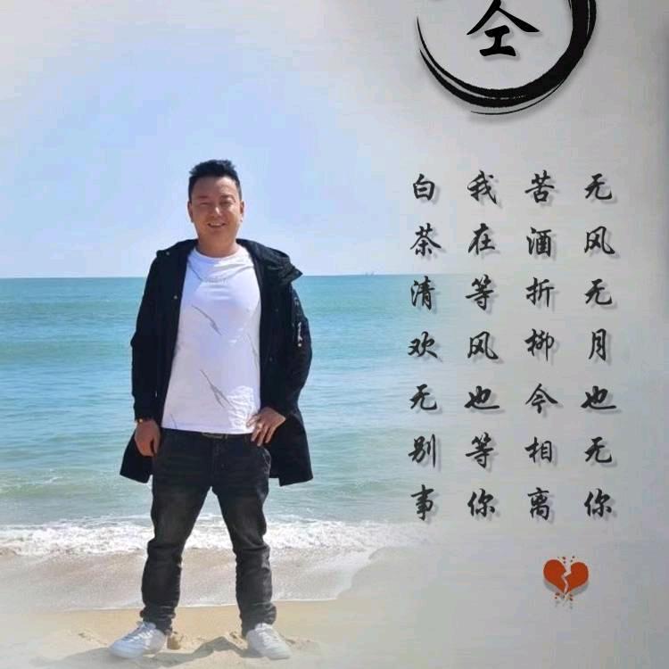 ☞ 强仔