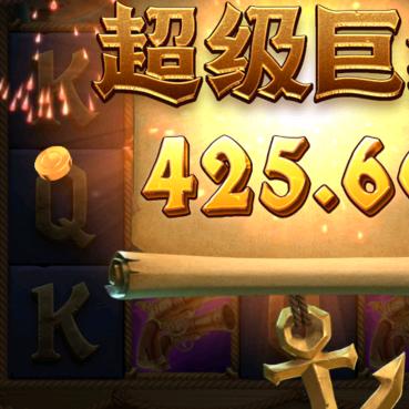 继续
