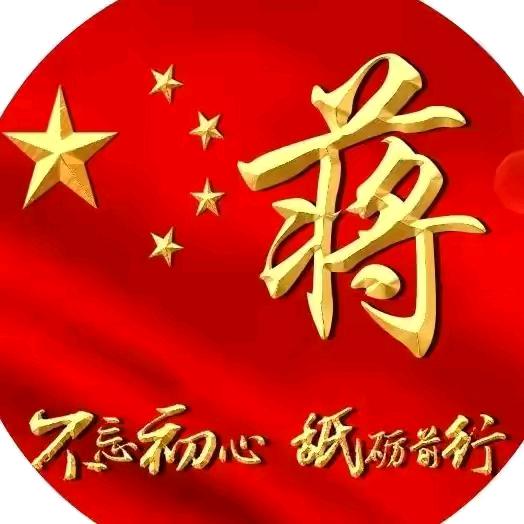 天道，酬勤
