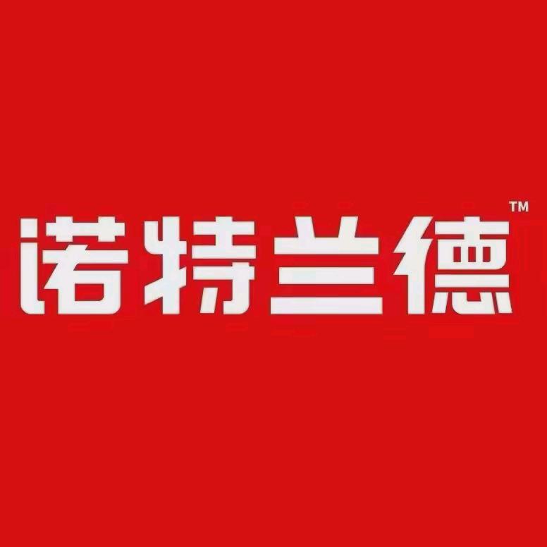 诺特兰德
