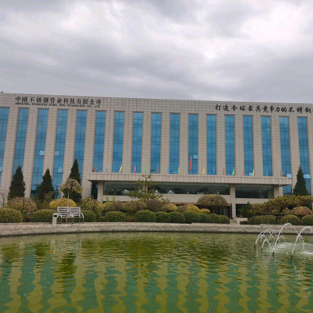 不锈钢管/钛管特材●李国建（中纲不锈管业