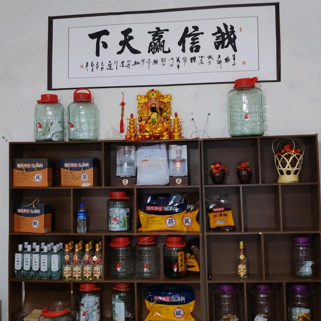 酒多多酒庄