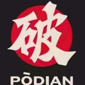 喀什市破店肥哈海鲜烧烤店