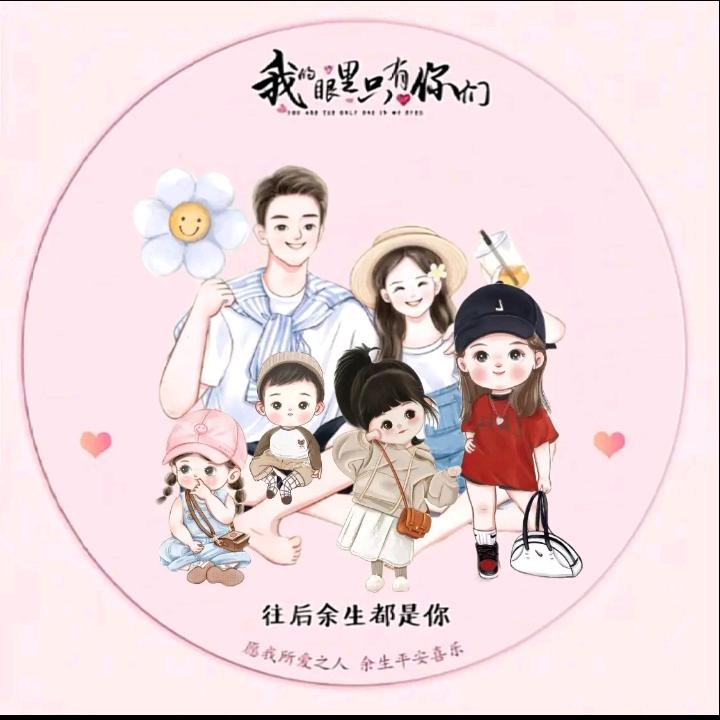 刘个关注❤️🇨🇳🇨🇳🇨🇳