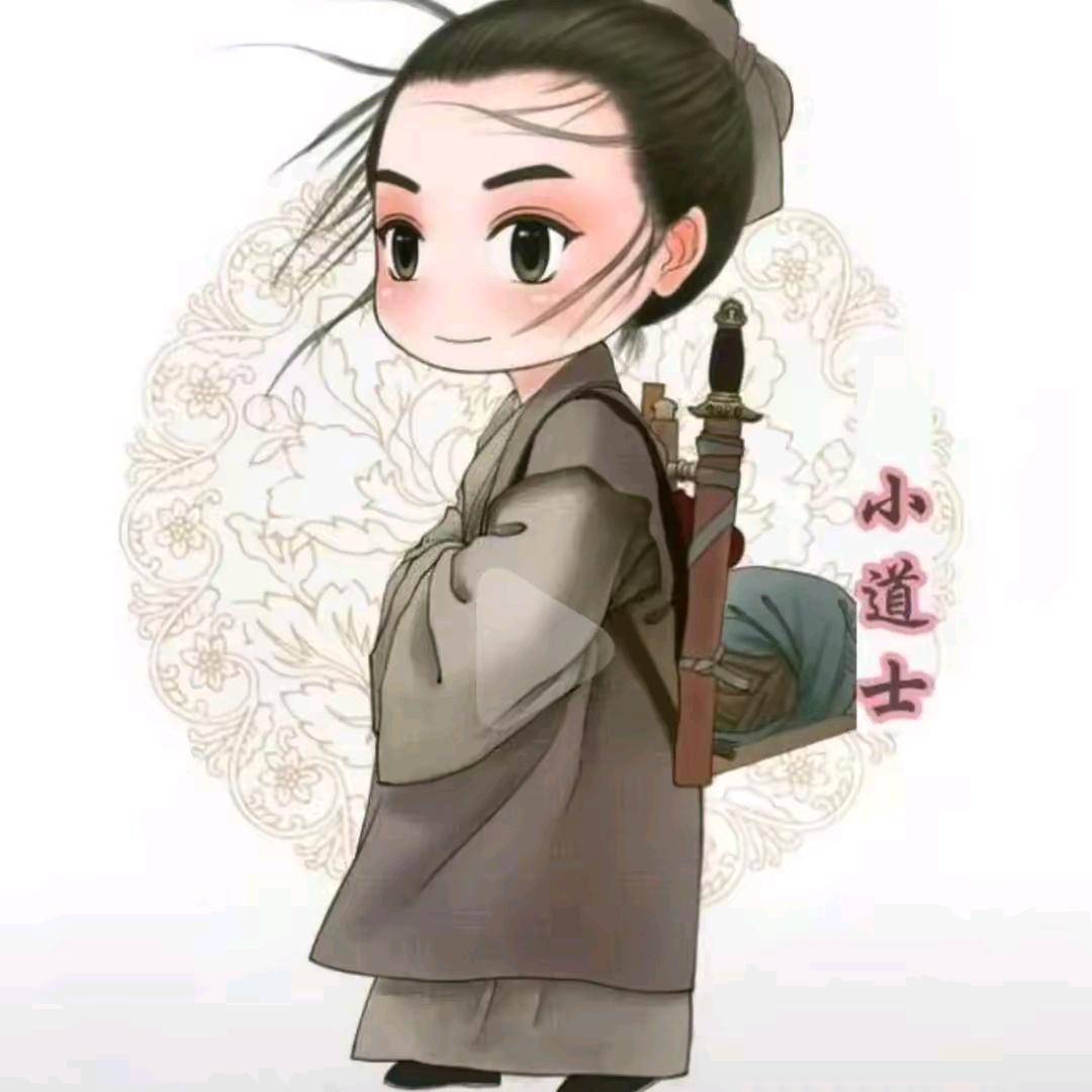 卜算子—玄清