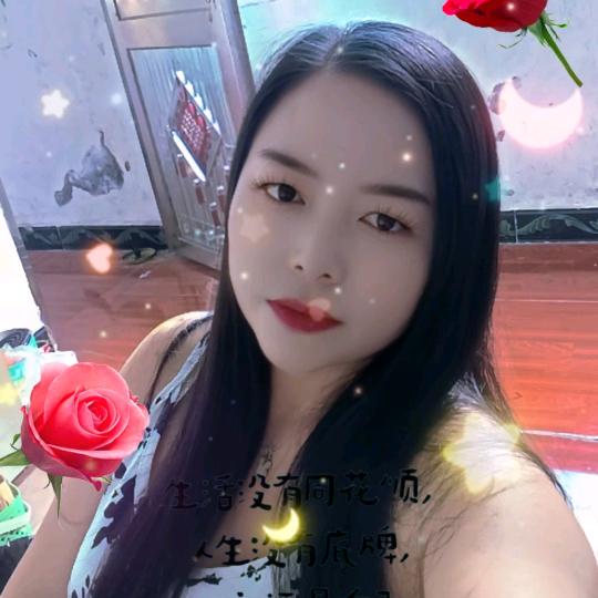 往🌹后🌺余🍀生🌸刘