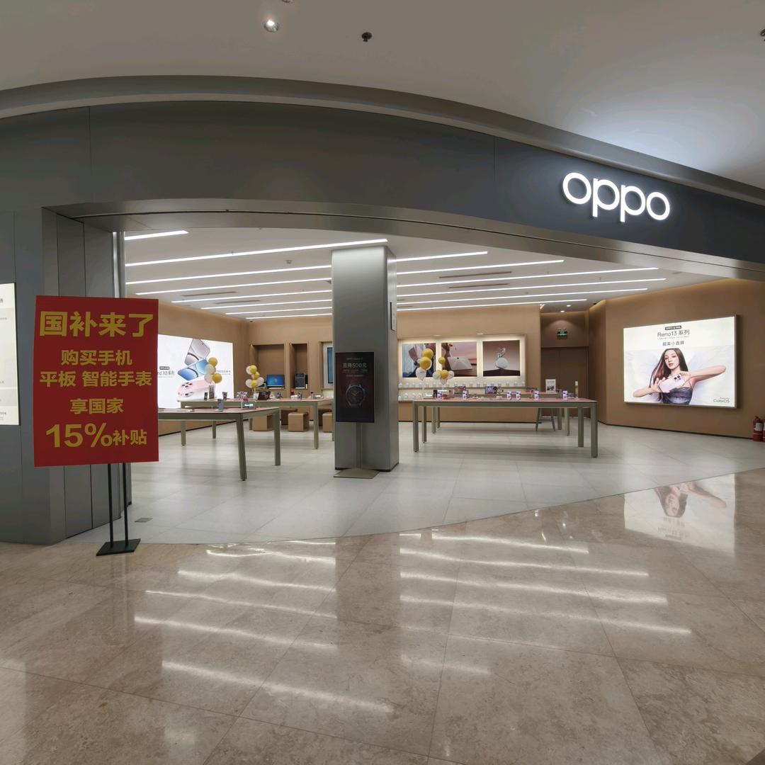 青口宝龙OPPO授权店