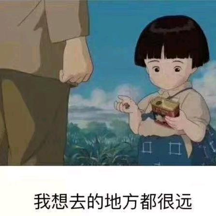 玖玖的心，己寒了