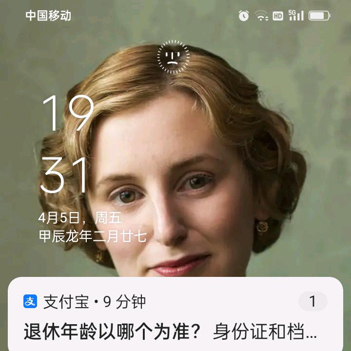 夜半细雨待花开