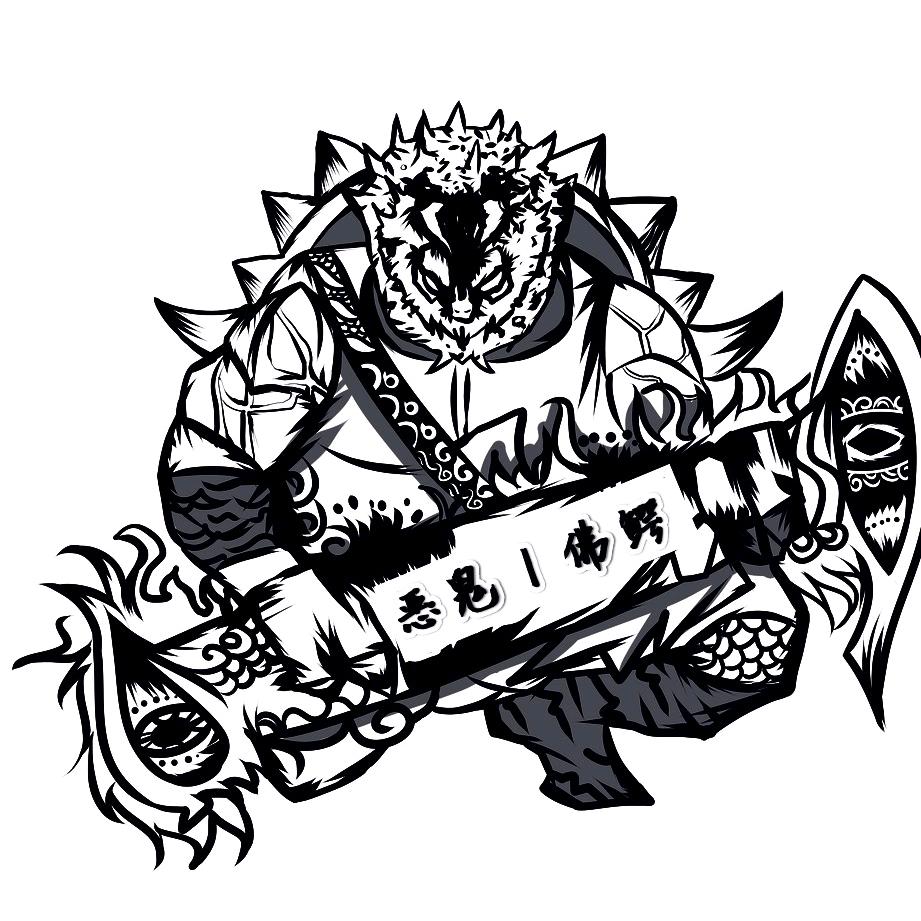 恶鬼丨佛鳄