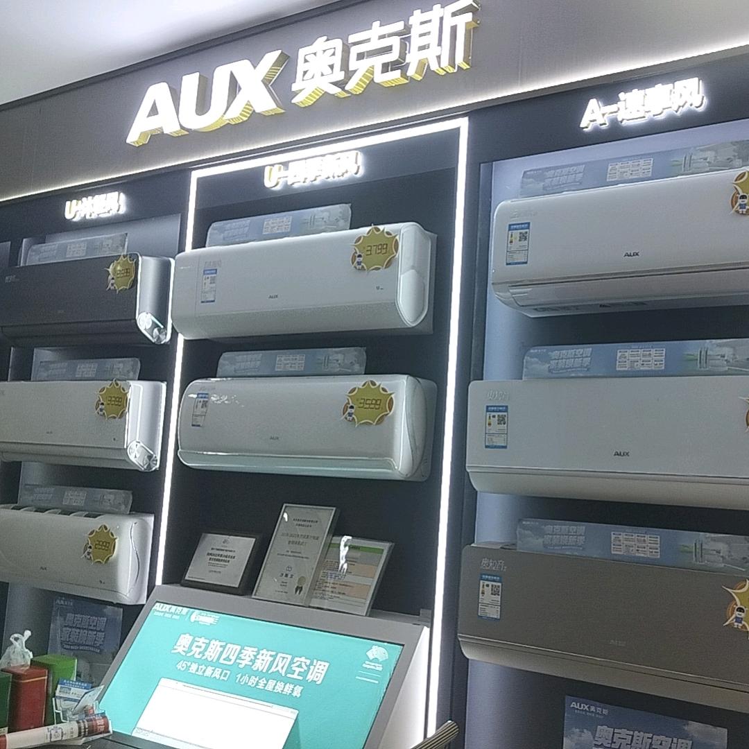 宇波电器有限公司