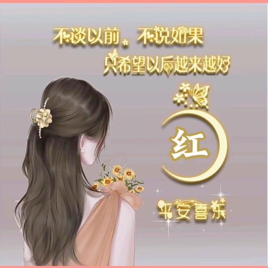 张灯结彩$