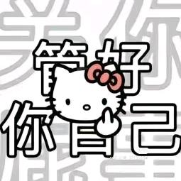 摆烂小鱼🐬💫