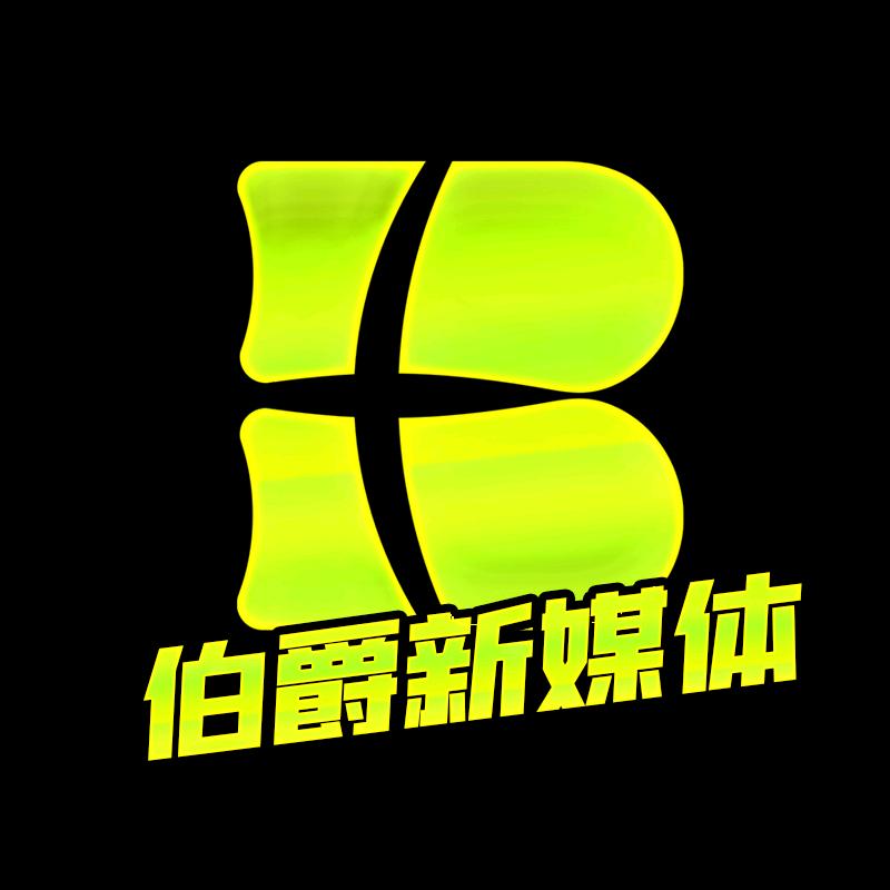 伯爵美缝综合服务号