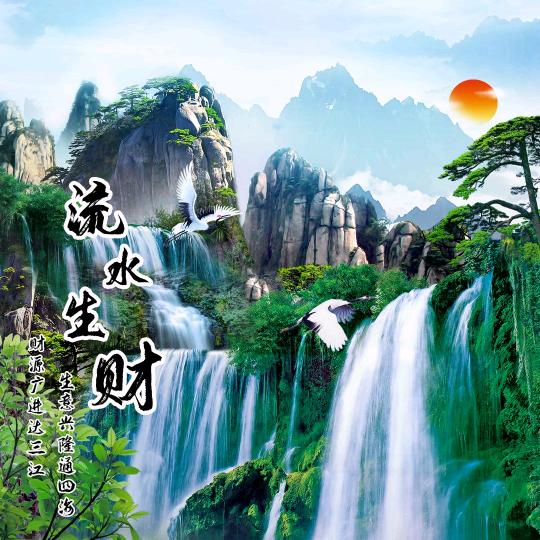 💫福星高赵💫