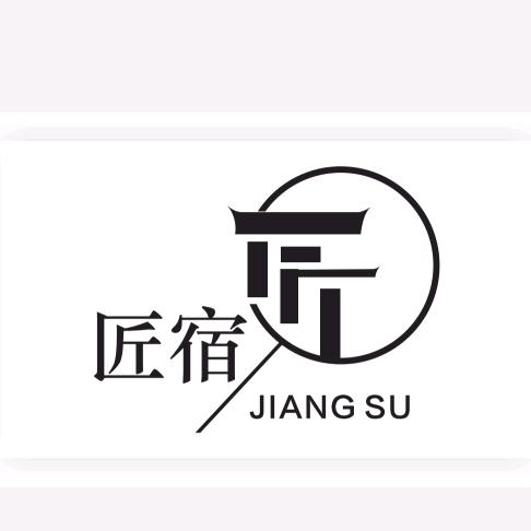 周至家具维修的SF(招学徒)