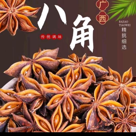 德清县武康街道永花百货商行（个体工商户）