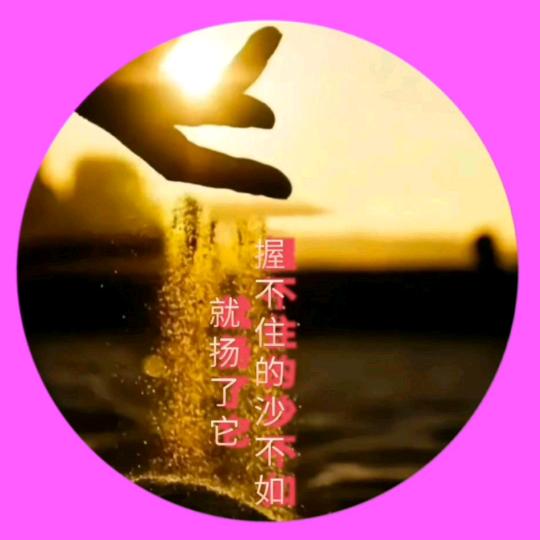 半梦/半醒