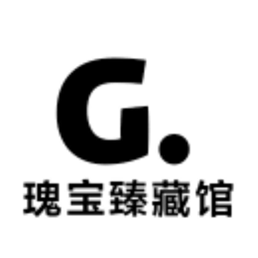 瑰宝臻藏馆