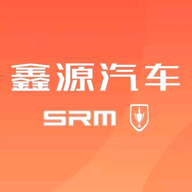 鑫源汽车-宁波金杯店