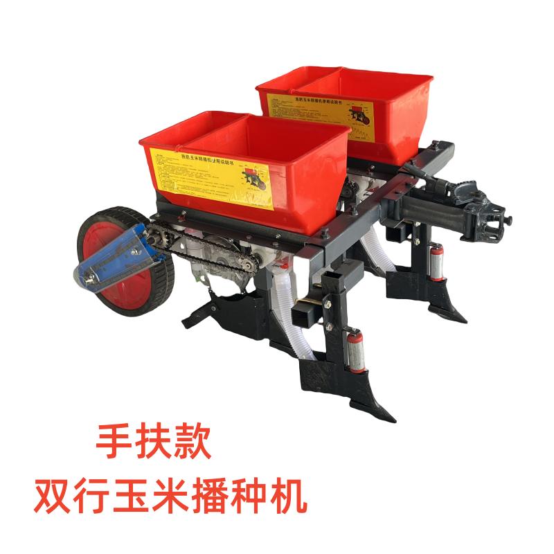 利民农具