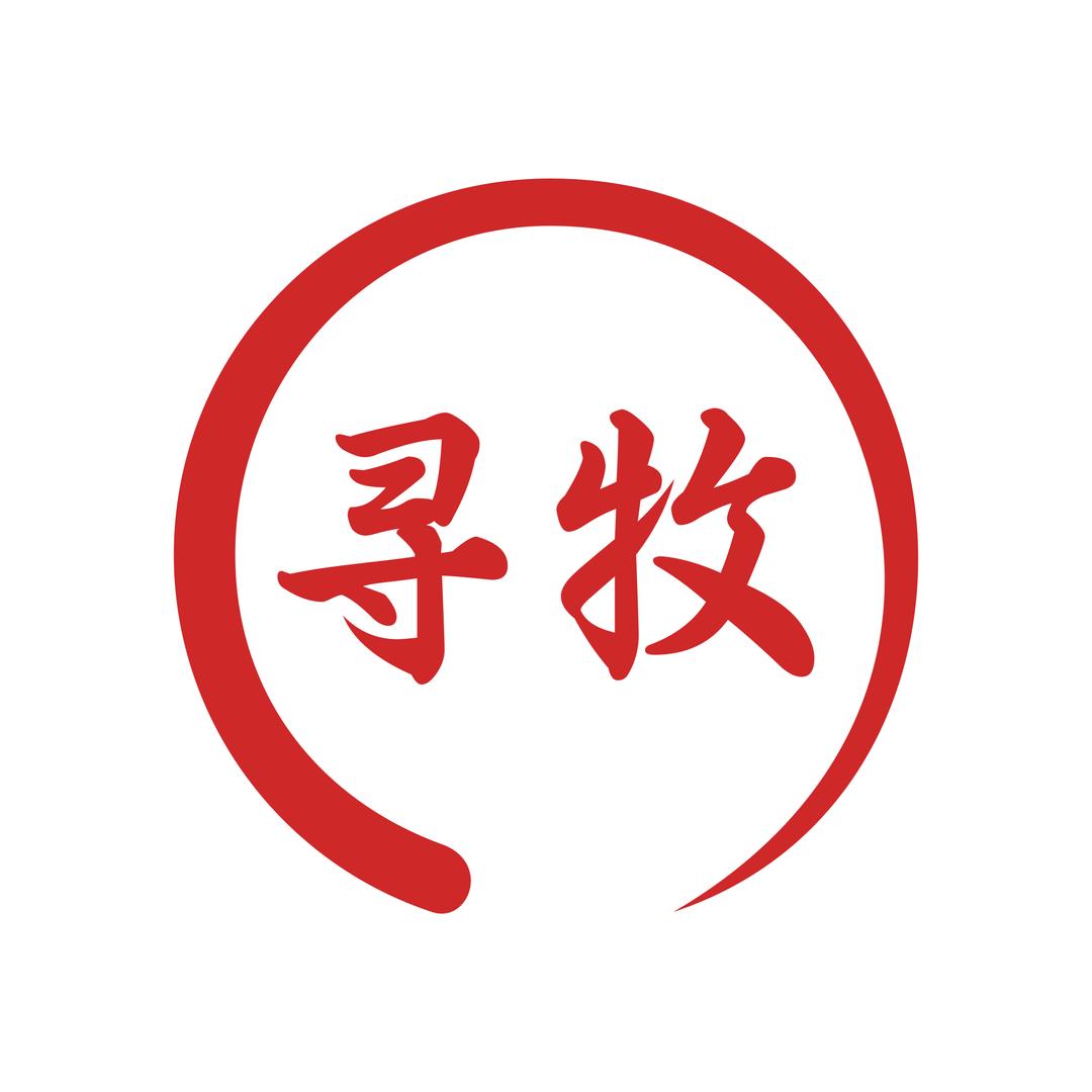 定州市泰达商贸精选好货店