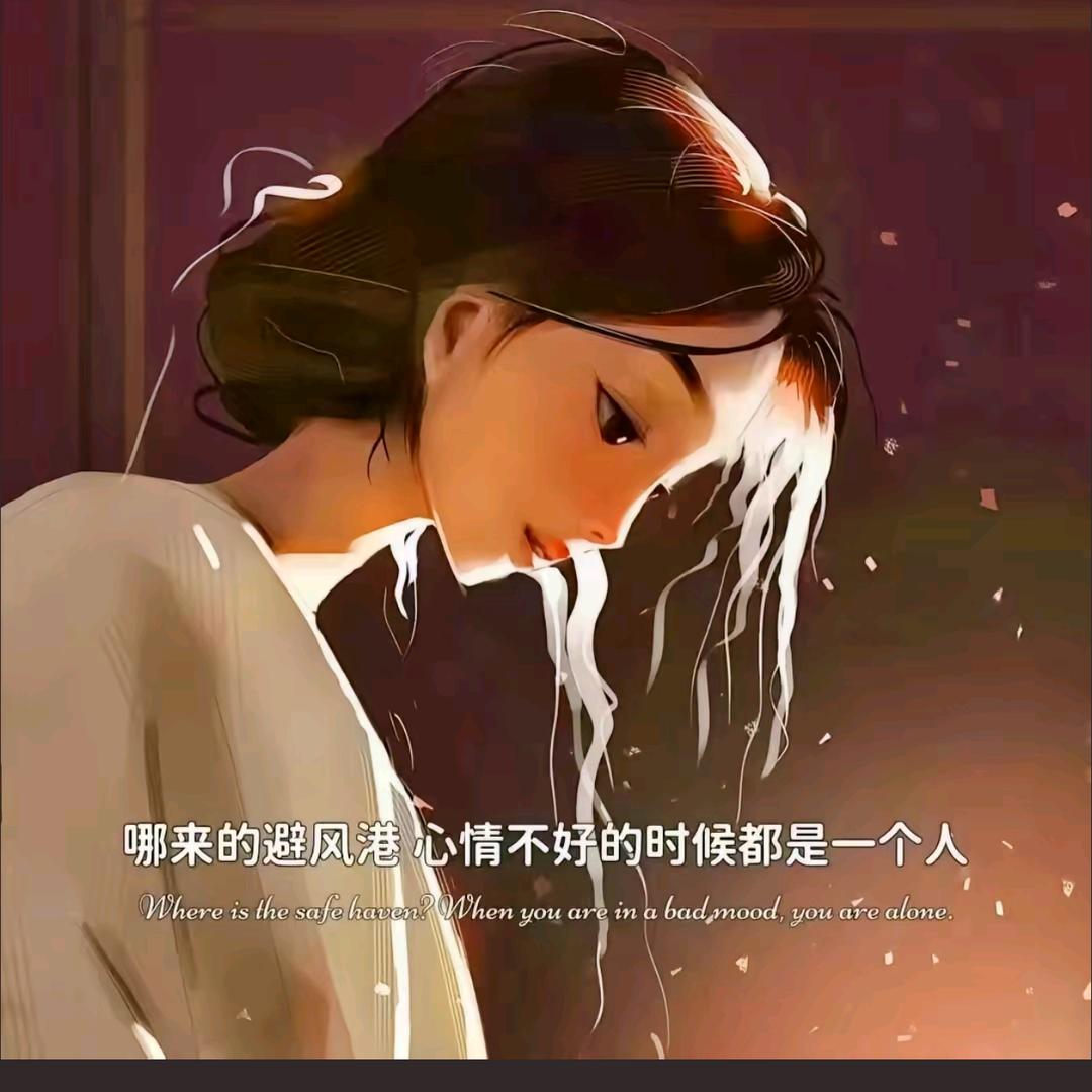 丟了幸福的猪