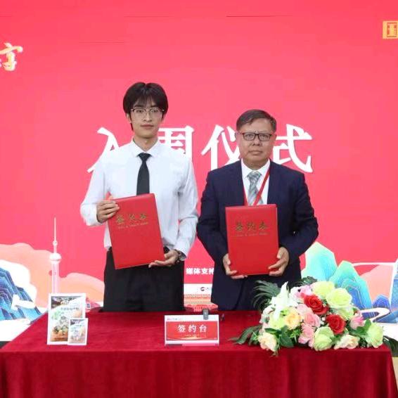 干物质增产剂蒂烈丰