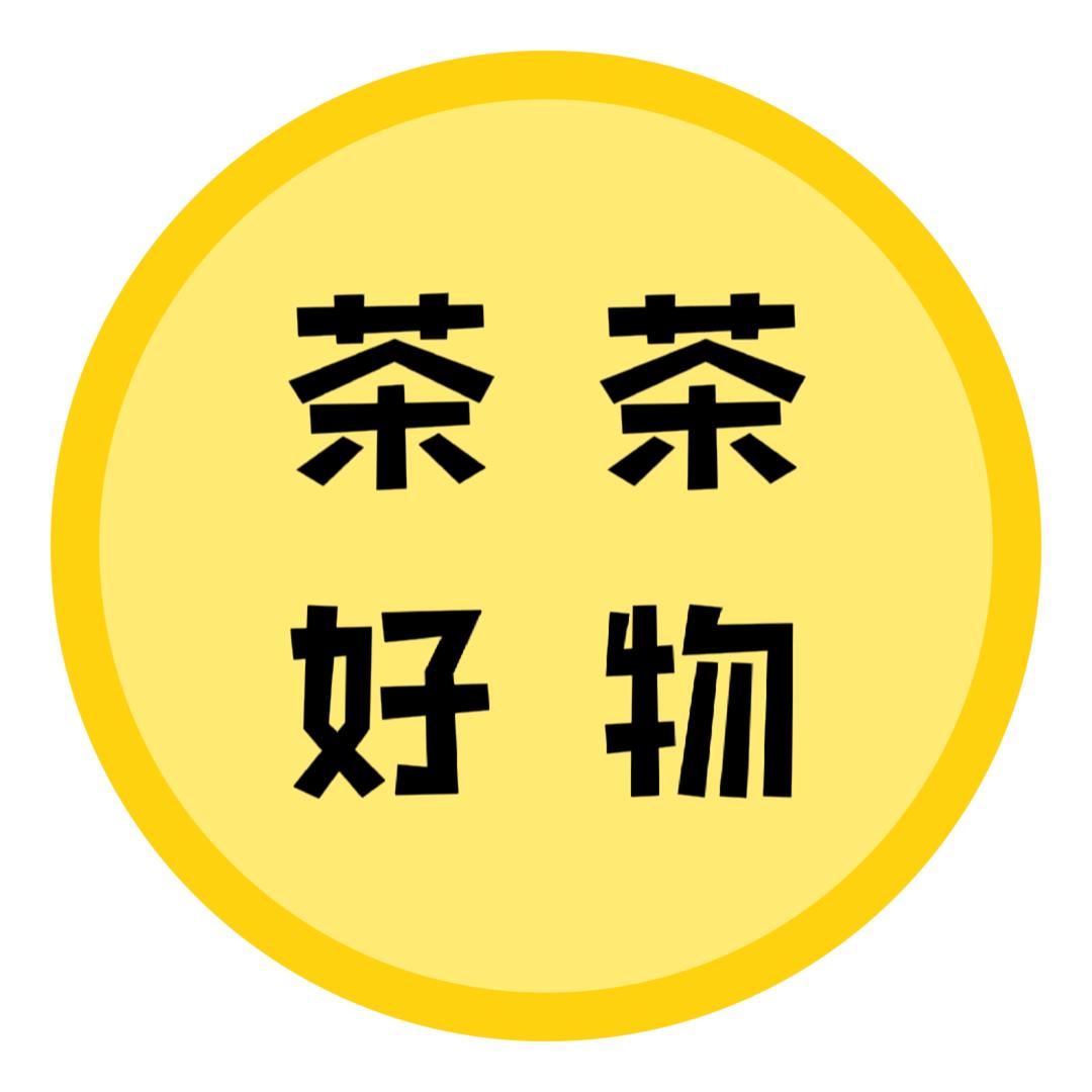 茶茶好物178