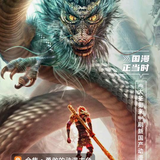 🌟一帆风顺🌟