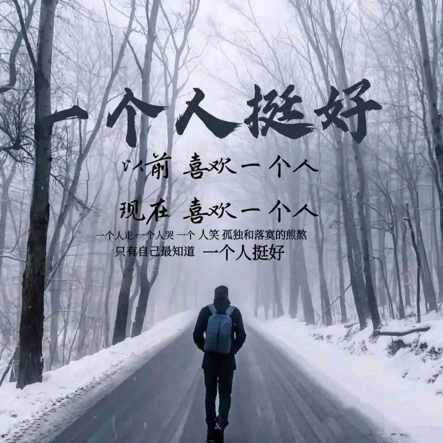 懒人日记
