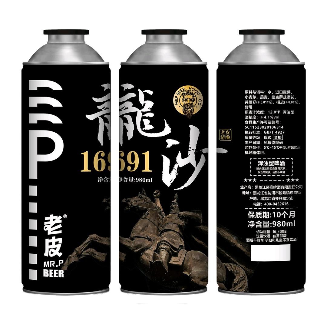 老皮.龙沙1691.工厂店