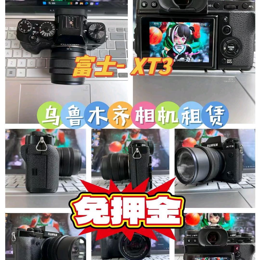 乌市 相机 无人机 直播设备 租赁