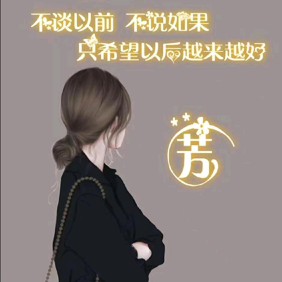 林州崔芳  正信地产（2）