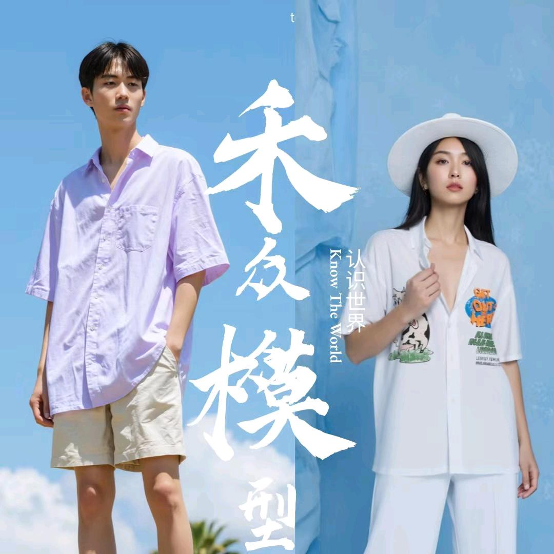 电商美工聊AI