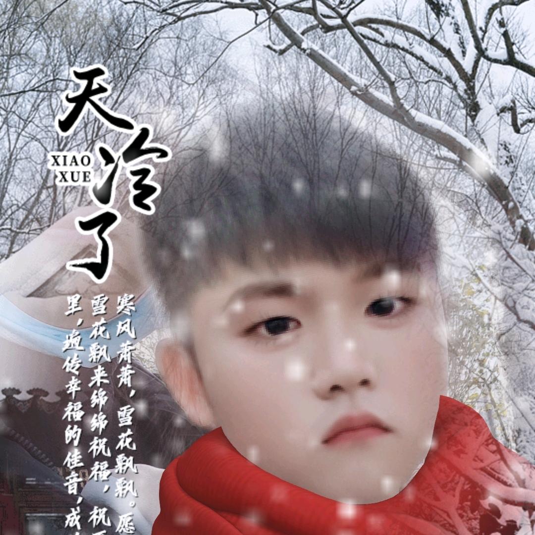 王小时