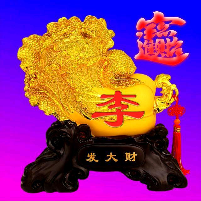 🍁大碗面💎🍜