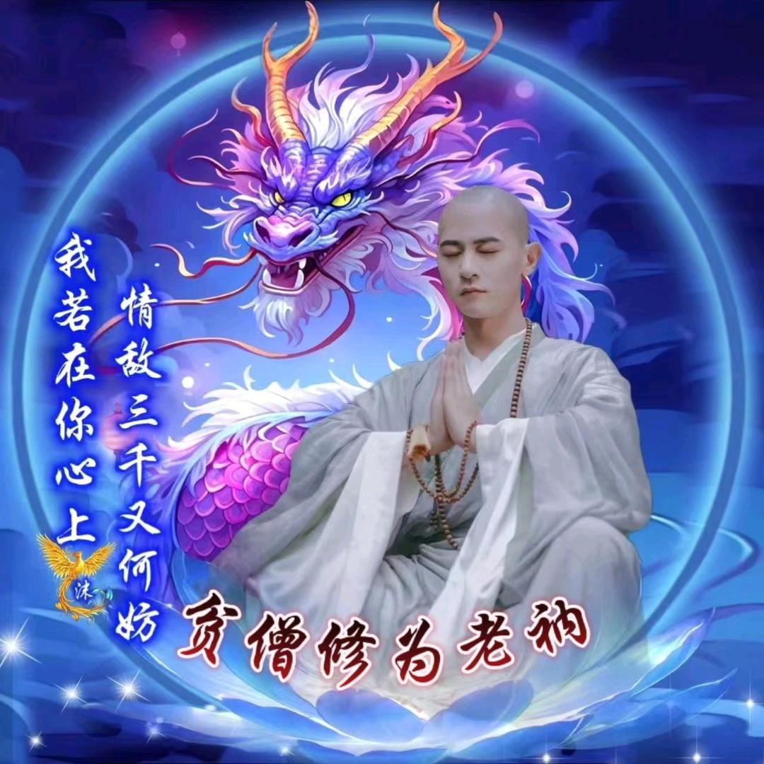 光头强炒面（收徒）